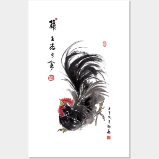 Rooster Tail Up Posters and Art